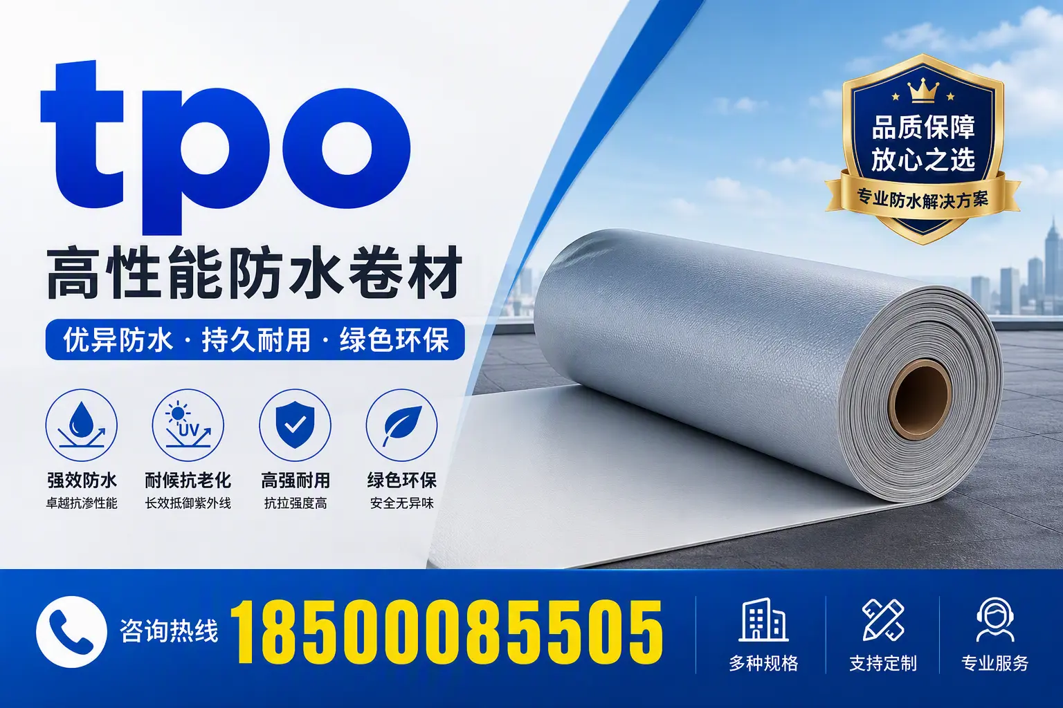 tpo行业趋势分析，果洛企业应如何应对
